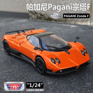 Motormax 1:24 Pa Ghani Pagani Zonda Zongta F Super Run Artificial Alloy Car Model Car