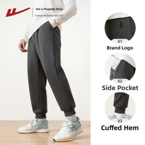 Warrior | Running Fitness Training Sweatpants Men Tapered Legs