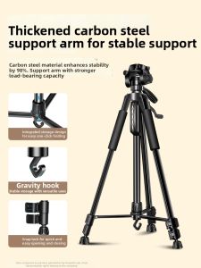 HOOYS | Carbon Steel Support Stand Tripod