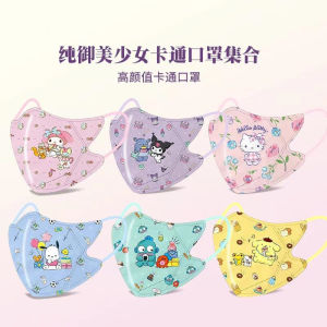 3D Cartoon Princess Disposable Masks for Infants And Toddlers Boys And Girls Car Theme Independent Packaging Baby Supplies