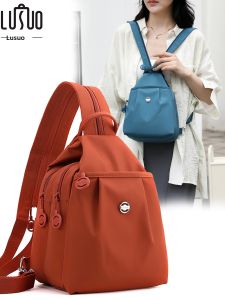 LUSUO | Fashionable Lightweight Travel Backpack Canvas Female