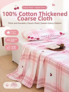 MR.DANYE | Thickened Simple Style Pure Cotton Bedsheet