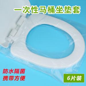Travel Outdoor Essential Disposable Thickened Toilet Seat Pad Maternity Postpartum Care Camping Hiking Portable Toilet Seat Cover