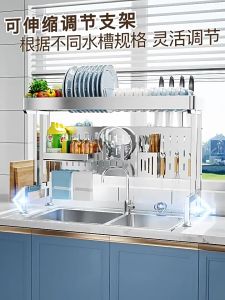 304 Stainless Steel Kitchen Dish Rack Dish Drainer Over Sink Dish Drying Rack Plates Organizer Storage Dish Cabinet Kitchen Racks Organizer