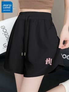 Jeanswest | Black Quick-Dry Sun-Protective Cool Shorts