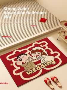 BEIAISI | Water Absorbing Anti-slip Door Mat