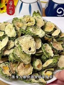 Cooling Health Tea Dried Bitter Melon Slice