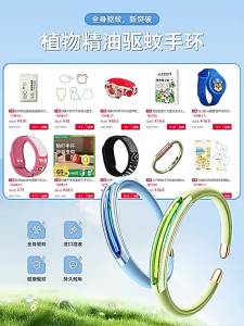 ZHUANGXIANGMAO | Dây Chuyền Trừ Muỗi Cao Cấp Thực Tế - Quà Tặng