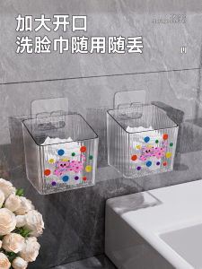 Maximizing Bathroom Space: Wall-Mounted Face Towel Storage Box & Washstand Waste Utilization
