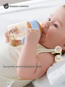 Usbettas | Training Sippy Duckbill Cup
