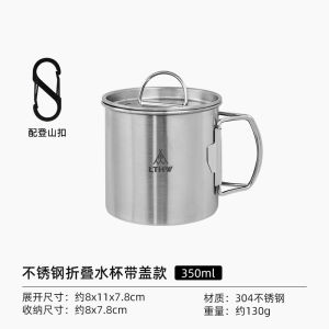 LTHW Travel Portable Outdoor Folding Water Cup 304 Stainless Steel Coffee Mug Camping Hiking Cup Mark Cup for Outdoor Activities