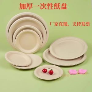 Degradable Thickened Disposable Dinner Napkin Plate Barbecue Plate Cake Plate Childrens Handcraft Drawing Plate Roast Meat Dish Plate