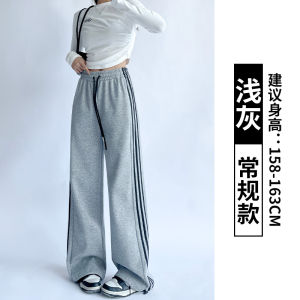 High Waist Striped Sports Pants Womens Casual Straight Leg Wide Leg Pants Autumn New American Style Drapey Sweatpants