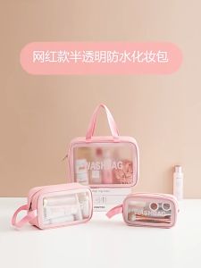 Túi WASHBAG THẾ HỆ MỚI Dạng Hộp Có Nắp Khoá Đựng Mỹ Phẩm/ Du Lịch Tiện Lợi
