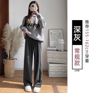 Deep Grey Wide Leg Pants Womens Casual Soft Comfortable Loose Straight Tube Rice Noodle Pants Autumn New Style High Waist Polyester Fiber