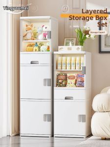 YINGYOUMEI | Multifunctional Organizer Cabinet Storage