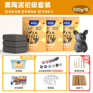 BaoFeiFan Childrens Clay Art Teaching Soft Clay for Primary And Middle School Students DIY Handcraft No Baking Required