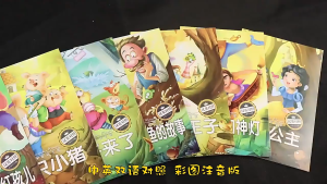 FORMINDS Children Story Book 平装正版 快乐童话王国双语注音版全套 安徒生经典童话 宝宝睡前故事书 儿童绘本 幼儿早教亲子阅读