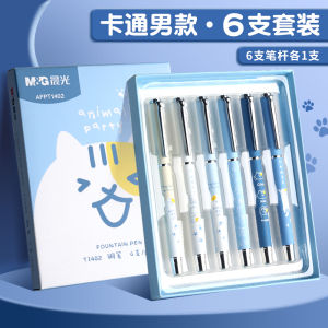 Mg Morning Light Metal Pen for Primary School Students Calligraphy Practice Dark Tip Replaceable Ink Sac Cartoon Style Boys And Girls
