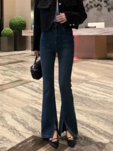 MANMI | Quần Jeans Retro Cao Cổ Dài Xòe Dưới Với Khe