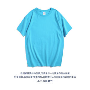 เสื้อยืดแขนสั้นสีล้วนทรงหลวมสไตล์ชิวๆสไตล์อเมริกัน G เสื้อตัวในลำลองแมทช์ลุคง่ายสำหรับคู่รักไม่ทะลุสำหรับฤดูร้อน