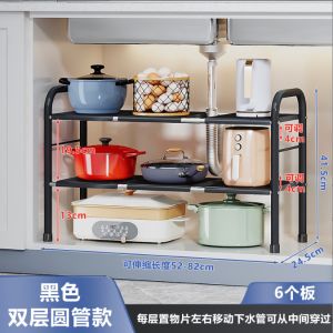 Taii Extendable Stainless Steel Kitchen Organizer Under Sink Rack Retractable and Adjustable Two-tier Storage rack水槽置物架