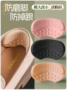 Womens High Heels Anti-Fall Back Heel Pads Leather Shoes Loafers Wear Resistant Foot Patches Size down Tool Cool Zest