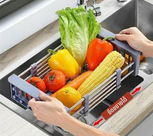 ตะแกรงล้างผัก ยืด-หดได้ สแตนเลส ตะกร้าล้างผักผลไม้ สแตนเลส ไม่เป็นสนิ่มง่าย แข็งแรงขนทาน ตะกร้าล้างผัก