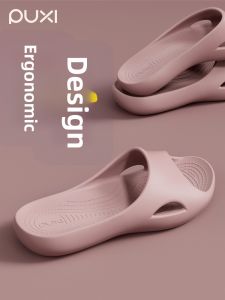 PUXI | Silent Arch Support Anti-slip Summer Slippers