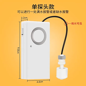 Cảm biến báo động nước đầy nước cạn cho hồ chứa nước hồ cá xe chở hải sản tháp nước