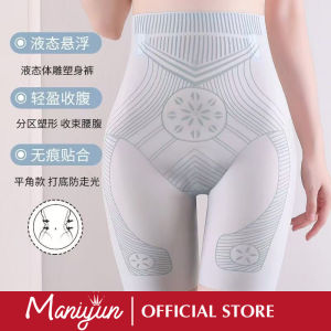 Maniyun Ice Silk Body Shaper High Waist Tummy Control Butt Lifter Thigh Slimmers Safety Pants Shapewear