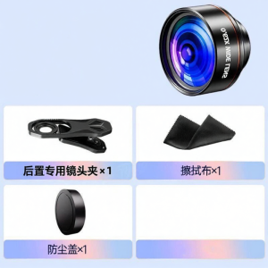 18K Ultra Wide-Angle Long Focal External Lens For iPhone Front Camera