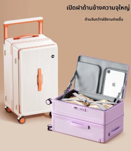 MINGJUEGONGZI | Wide Handle Large Capacity Side Opening Deep Storage Suitcase 30 Inch