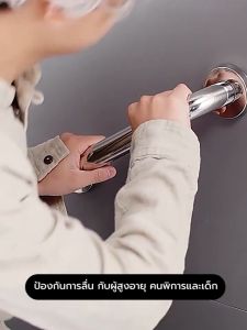 ราวจับ ราวมือจับ ราวกันลื่น สแตนเลส304 ยึดผนัง ในห้องน้ำ YSB
