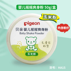 Pigeon Baby Cornstarch Powder 140g Comfortable Dryness Newborn Infant Skin Care with Sponge for Babies And Children