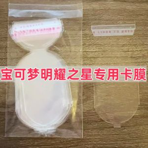 Pokemon Shining Star Mezastar Card Holder Clear High Definition Transparent Protective Film Oval Card Sleeve Gaming Accessories