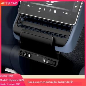 แท่นขยายหน้าจอด้านหลังสําหรับTeslaรุ่นY Juniper 2025 รุ่น 3 Highland 2024 ด้านหลังAir Vent Quick Charger HUB Power Splitter