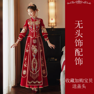 New 2025 Chinese Style Wedding Dress XiuHui Bride Short Size Dragon And Phoenix Coat Traditional Wedding Ceremony Clothes