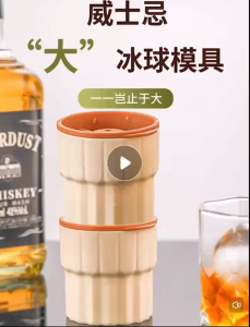 Ice Mold for Drinks Ice Mold for Round Ice Hockey Stackable Ice Sphere Maker Set for Whiskey Cocktails