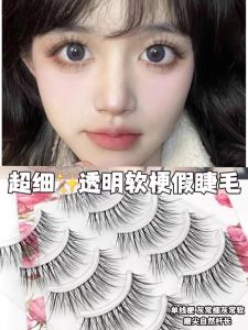 ชุดขนตาปลอมแบบยาวและบาง พร้อมปลายหางปลา ด้ามจับใส เอฟเฟกต์ธรรมชาติ สำหรับผู้หญิง อายุ 25-35 ปี