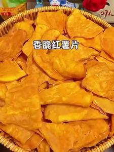 Crispy Sweet Potato Slices 250g