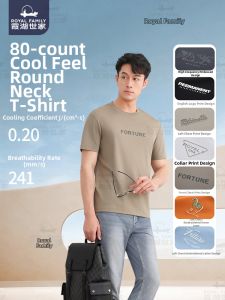 Royal Family | Comfortable Antibacterial Breathable T-Shirt