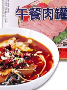 Malings Lunch Meat Can 340g*24 Cans Spicy Hot Pot Handheld Pancake Commercial Use Chinese Style Spicy Soup Mix Packaged