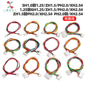Sh1.0 to 1.25 to Gh1.25 to Zh1.5 to Ph2.0 to Xh2.54 Adapter Cable Conversion Wire Terminal Wire