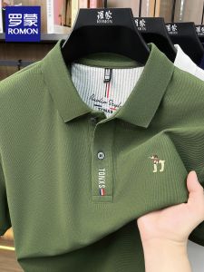 ROMON | Breathable Solid Color Polo Shirt