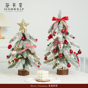ต้นคริสต์มาสต้นคริสต์มาส PE กิ่งไม้ผสมหิมะต้นคริสต์มาสวัสดุจำลองของประดับตกแต่งคริสต์มาสบนโต๊ะ DIY
