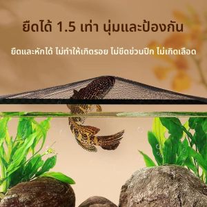 MONLEYTA | Fish Tank Anti-Jump Net