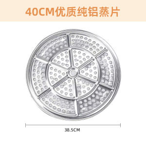 Traditional round Aluminum Steamer Pan Old Style Steaming Rack Bread Steamer Grid Separator Kitchen Cooking Utensils