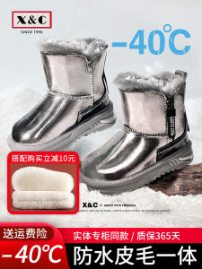 Childrens Snow Boots Real Leather Wool Fur Integrated Anti-Slip Waterproof Cotton Shoes Boys Girls Winter Warm Booties