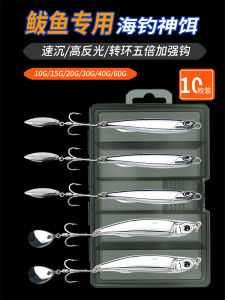 Đĩa Lót Sắt Mạ Điện Dài Nhiều Vòng Lấp Lánh Nhẫn Nại Mòi Cá Mập Giả Mạo Cho Câu Cá Lăng